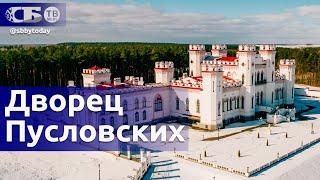 Роскошный замок в стиле неоготики | Дворец Пусловских | Коссовский замок в Брестской области