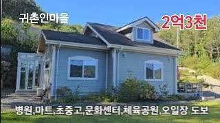 (계약진행중)역세권 가성비최고주택■214평/20평/층고높은다락12평/썬룸10평