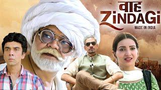 वाह ज़िन्दगी Waah Zindagi (2017) - Superhit Comedy Movie | Vijay Raaz, Sanjay Mishra, Naveen Kasturia