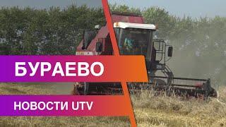 Новости Бураевского района от 06.08.2020