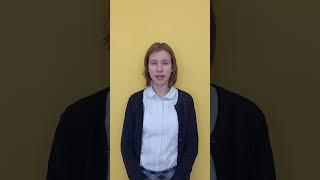 Фролова Вероника г. Нижнекамск