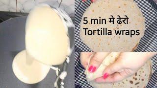 Tortilla wraps |5 minute मे ढेरो Tortilla wraps#30| FOOD PASSION