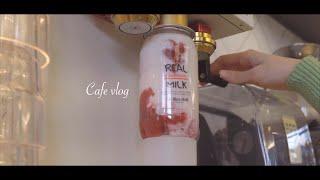 cafe vlog) 카페에도 봄이 찾아왔나 봄 | 딸기 아이스크림 라떼