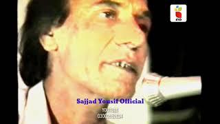 Qamar Soomro I Hali Aa Per Bhare Hali aa Poetry of Ustad Bukhari famous song