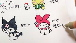 Cute Sanrio drawing  Hand drawing diary / Sanrio