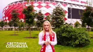 Светлана Соловьева - Проект "Фитнес Леди"
