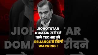 JioHotstar Domain खरीदने वाले Techie को Reliance से मिली Warning | Jio Hotstar Domain Issue |#shorts