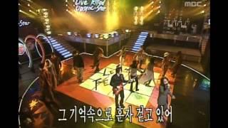 Bank - Legends of the fall, 뱅크 - 가을의 전설, MBC Top Music 19971011