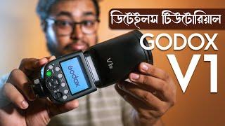 GODOX V1 Flash Complete Tutorial in Bengali - How to Use GODOX V1 Flash Bangla Tutorial@GODOXGlobal