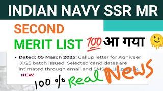 NAVY MERIT LIST आ गया 🫵 INDIAN NAVY SSR MR 01/2025 BATCH MERIT LIST FINAL RESULT OUT 