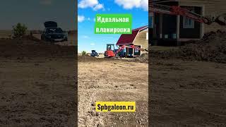 Как ВЫРОВНЯТЬ УЧАСТОК? идеальная планировка участка #экскаватор #дом #благоустройство #дача #участок