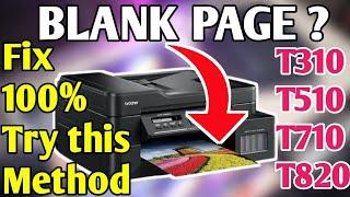 Blank page ?| Problem in printings | Try this method on your Brother Printer