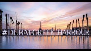 Dubai Creek Harbour Walking Tour || Dubai