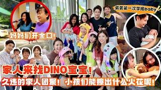 出月后我家人第一次抱Dino baby。订了超大桌和家人庆祝。妈妈和家婆首次献歌。快乐的一天。