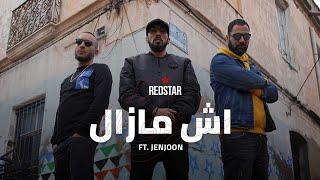 RedStar - Ech Mazel Feat JenJoon اش مازال (official video)