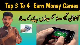 Top 3 To 4 Earn Money Games | how to earn money online | Earn Money Games