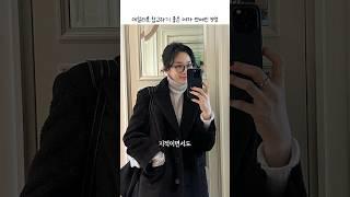 데일리룩 참고하기 좋은 여자 연예인 5명