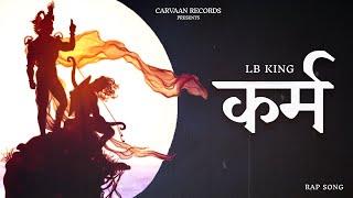 Karm (कर्म) Rap Song | Hindi Rap Song | Carvaan Records | Mahabharat Rap