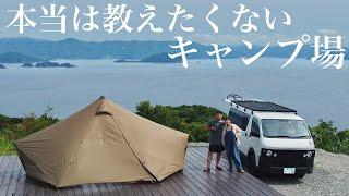 本当は教えたくないリピ確定の絶景キャンプ場が半端なかった件！in和歌山【車中泊キャンプ】