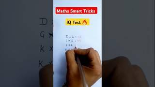 IQ Test 