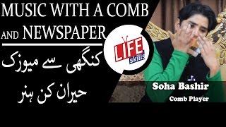 MUSIC WITH A COMB AND PIECE OF NEWSPAPER | Life Skills TV