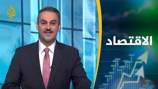  النشرة الاقتصادية الأولى 2019/1/3