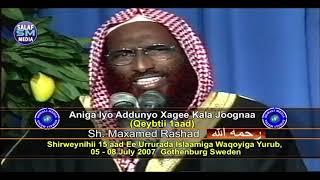 Aniga & Adduun xaggeen kala joognaa Sh Mohamed rashaad