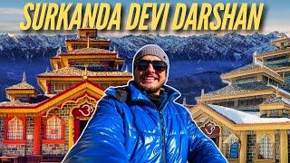 51 शक्तिपीठ दर्शन - माता सुरकंडा देवी, उत्तराखंड | Surkanda Devi Mandir Full Details