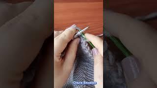 Как закрыть петли резинки 1х1 #вязаниеспицами #knitting