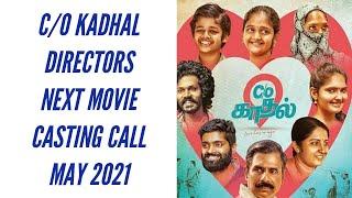 NEW MOVIE CASTING CALLS MAY 2021 | AUDITION | CASTING CALL