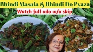 Bhindi (Lady Finger) Masala Recipe Restaurant Style | Bhindi Do Peyaza | The Bawarchi Indira