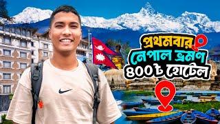 First Time Nepal Tour 2024 || First Day at Kathmandu City  Bangladeshi in Nepal 