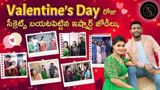 ISHMART JODI'S VALENTINE VLOG | YASH SONIYA | VALENTINES DAY | YOURS SONIYA | LOVE STORIES |BIGGBOSS