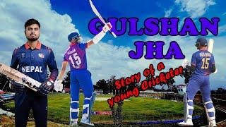 Profile । Gulshan Jha । Story of a young Cricketer