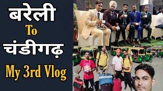 बरेली to चंडीगढ़ | My 3rd Vlog | Sunpark Hotel | SHPL | RTP | Mr. Kaishar Khan | Core Team |