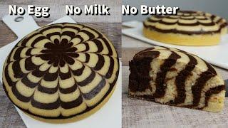 Super Moist Marble Cake | Vanilla Chocolate Cake | No Egg No Milk No Butter Cake.