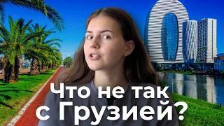 Батуми: честно о плюсах и минусах жизни у моря спустя пол года