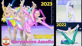 "Star Trek" - Guryanova Amelia, watch the performance of the gymnast at 6 and 7 years old.