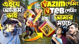 Teb Gaming, Azim Gaming একসাথে আমার ম্যাচে  উনাদের মাইনাস খাইয়ে বুইয়া নিতে পারবো ? Intense Fight 