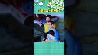 怎么每次這種掉假發名場面范丞丞和沙溢都在啊#奔跑吧#陳哲遠跑男潑水假發掉了#陳哲遠跑男#娛樂評論大賞