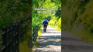 아빠라고 부르지 말랬지 #빨리돌아와엄마화났어