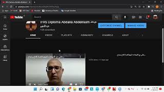 أذاي أذاكر من قناة عبدالله عبدالنعيم IFRS Diploma