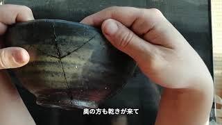 接着後の確認