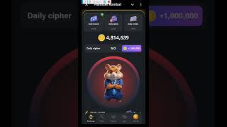 Hamster Kombat daily cipher code 12 July 2024 | Hamster Kombat new Morse code today #hamsterkombat #
