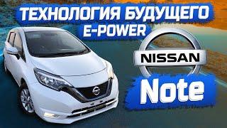 Привезли два Nissan Note E-POWER MEDALIST.Разгон до 100.Быстро и экономично | PRIORITY AUTO