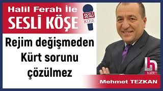 Mehmet Tezkan: 'Rejim değişmeden Kürt sorunu çözülmez' 06/03/25 Halil Ferah ile Sesli Köşe