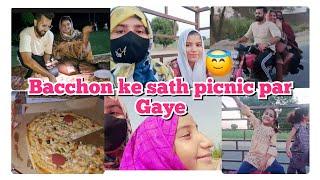 bacchon Ke Aane Se Ghar Mein Rone Lag Gai || pizza party bahut injoy Kiy ||farooqyaseen Vlogs