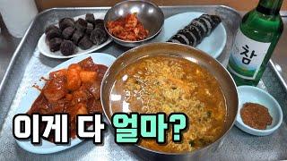 충격의 저 세상 식당! [맛있겠다 Yummy]