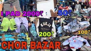 Erragadda Sunday Market / Hyderabad Chor Bazar / HipHop Collection Street Shopping in Hyderabad …