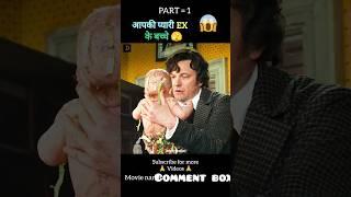 Annoying kids full movie explain in hindi/urdu part 1